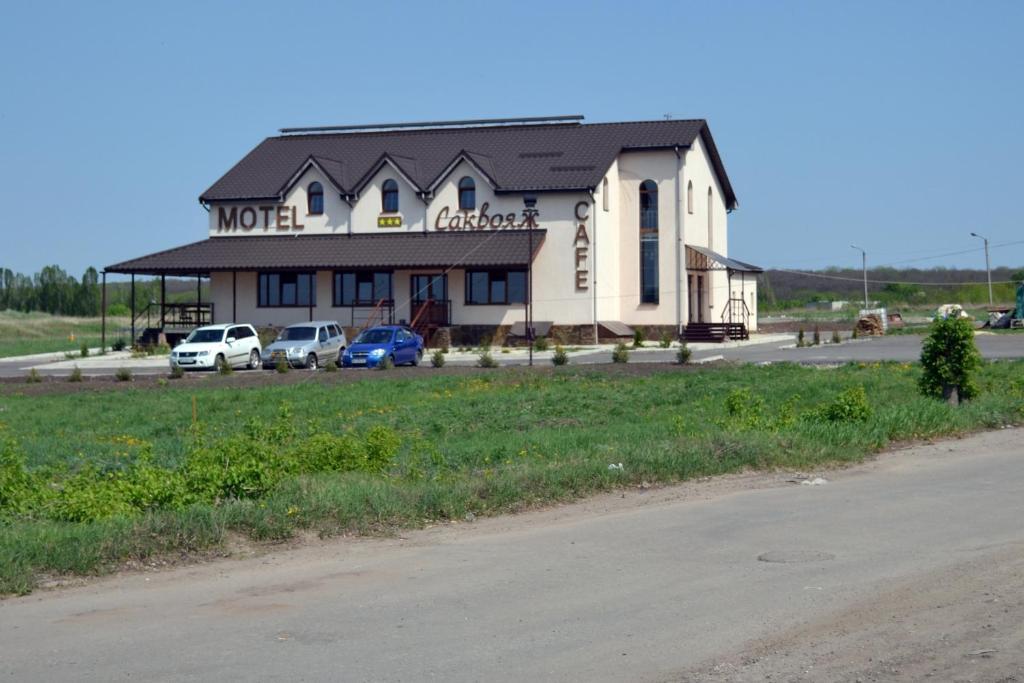 Motel Sacvoyage Κχαρκίβ Εξωτερικό φωτογραφία