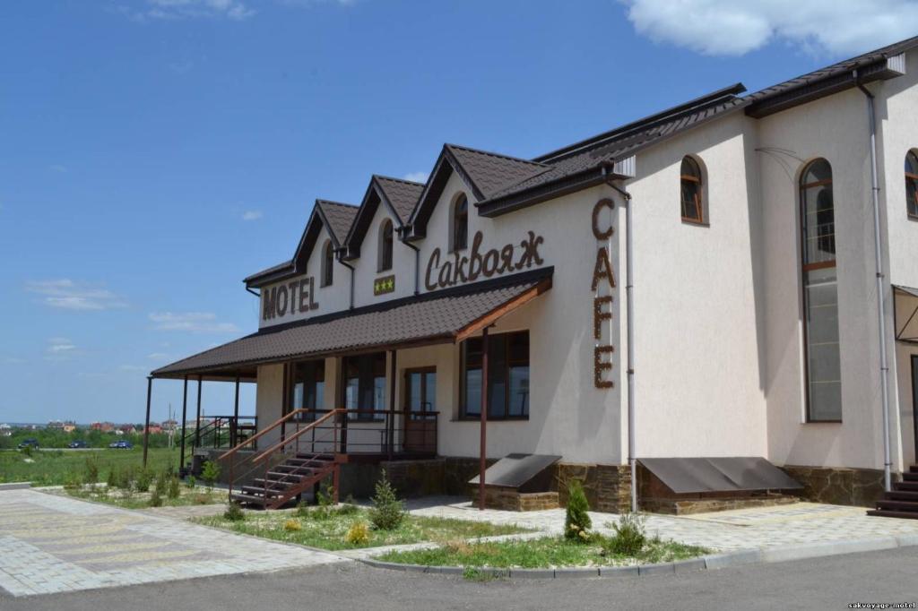 Motel Sacvoyage Κχαρκίβ Εξωτερικό φωτογραφία