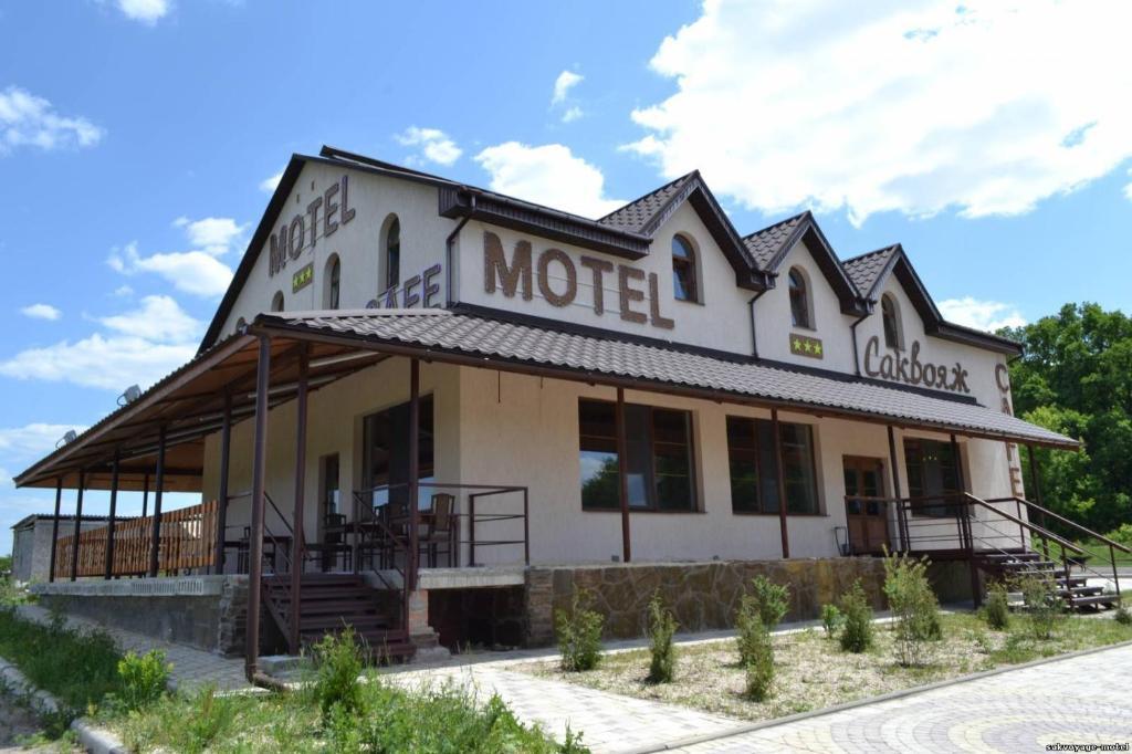 Motel Sacvoyage Κχαρκίβ Εξωτερικό φωτογραφία